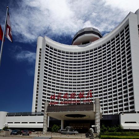 Beijing International Hotel المظهر الخارجي الصورة