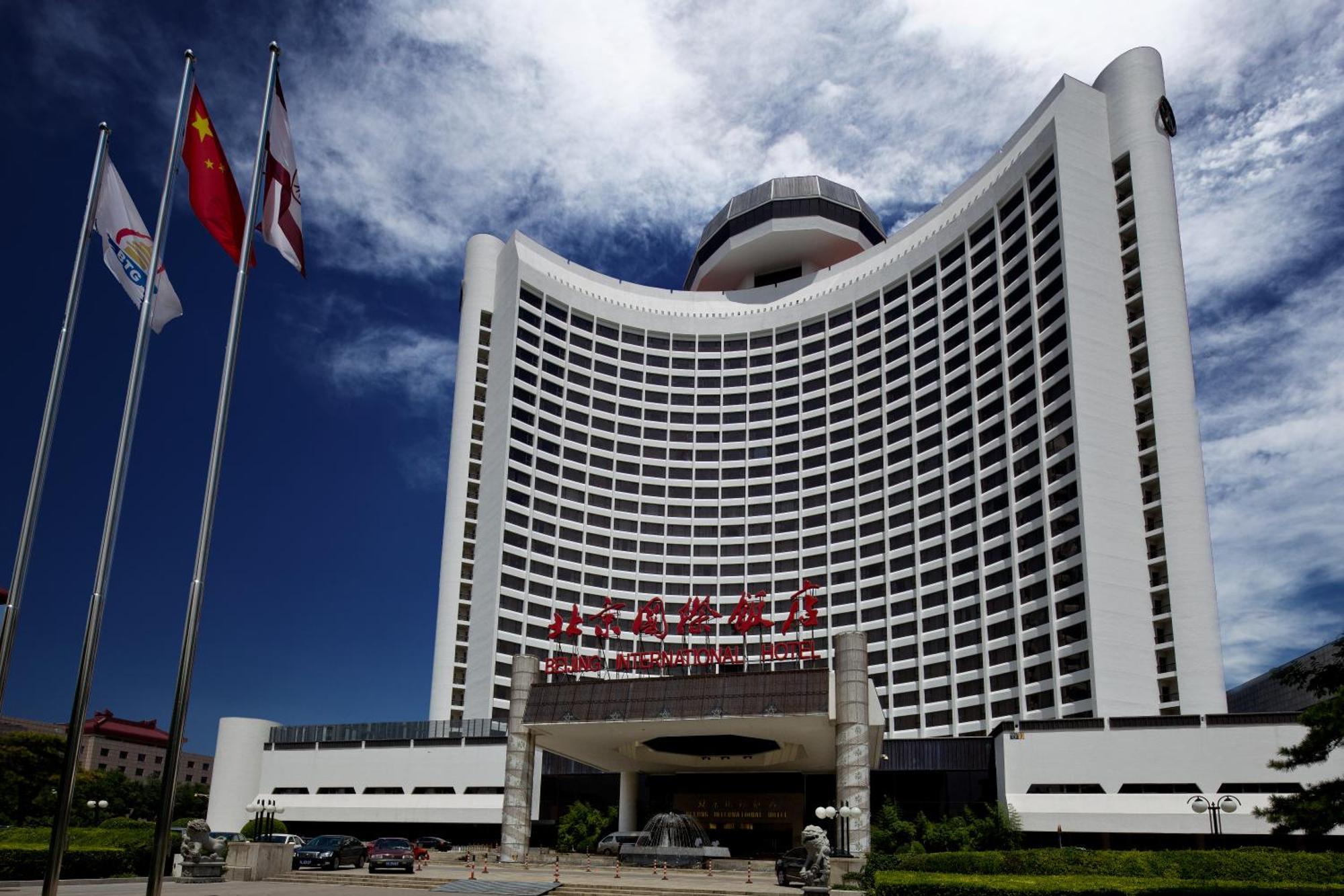 Beijing International Hotel المظهر الخارجي الصورة