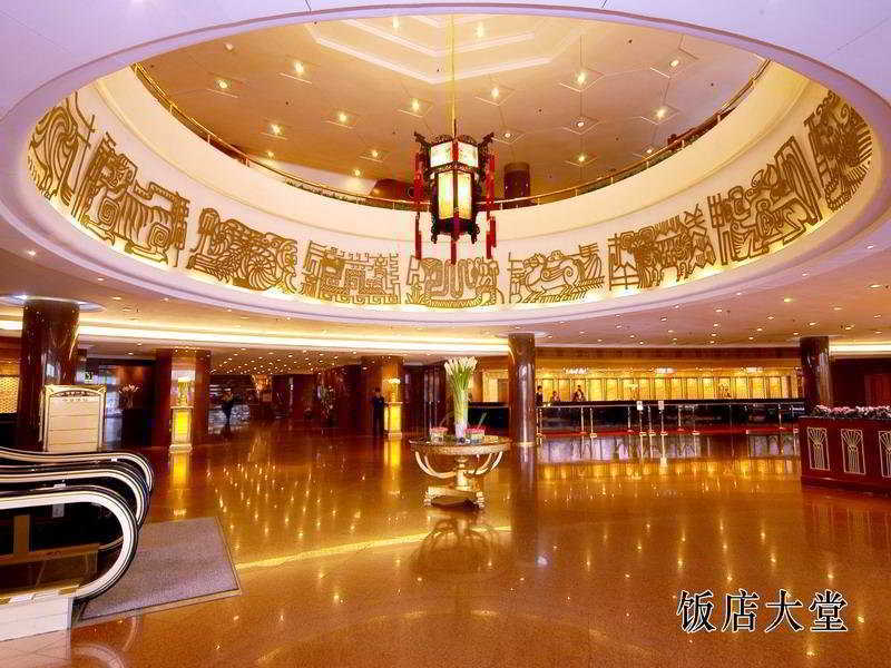 Beijing International Hotel المظهر الخارجي الصورة